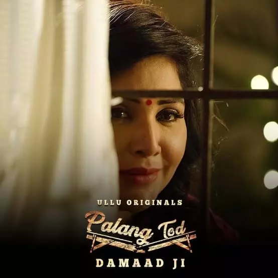 Damaad Ji Palang Tod Ullu Web Series Episode, Review, Full Star Cast, Actress Real Name, Images