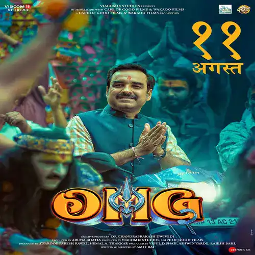 OMG 2 movie download filmyzilla - OMG 2 Movies Download HD 1080p, 720p, 300 MB, 480p 2023
