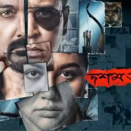 Dawshom Awbotaar Full Movie Download, MP4, 720p,1080p, 4k, Review, cast